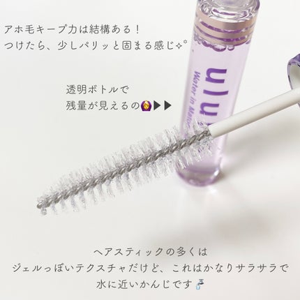 ãŠã©ãŒã¿ãŒã€ã³ããã¡ã€ã¯ãããŒãã«/ululis/ãã¬ã¹ã¿ã€ãªã³ã°ã»å¯ããçŽãã䜿ã£ãã¯ãã³ãïŒ3æç®ïŒ