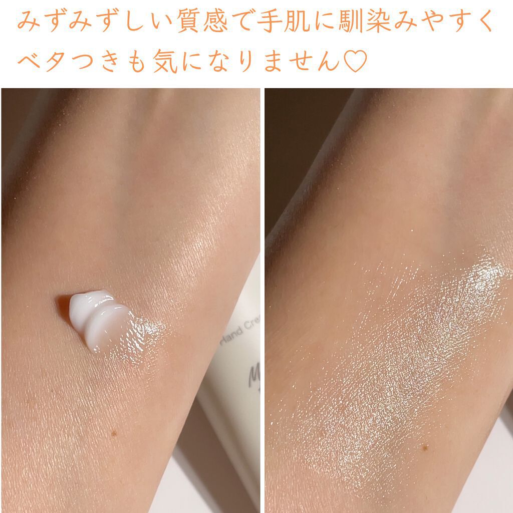 メイクミーハッピー ハンドクリーム WHITE/キャンメイク/ハンドクリームを使ったクチコミ（3枚目）