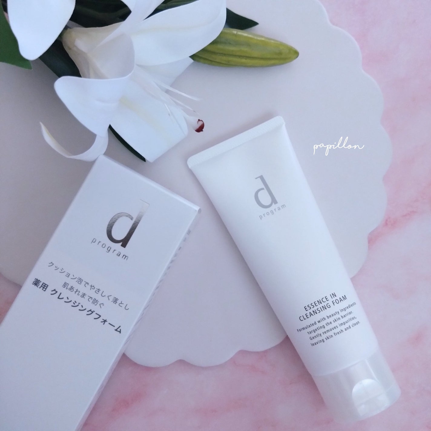 モイストケア ローション MB/d プログラム/化粧水を使ったクチコミ(2枚目)