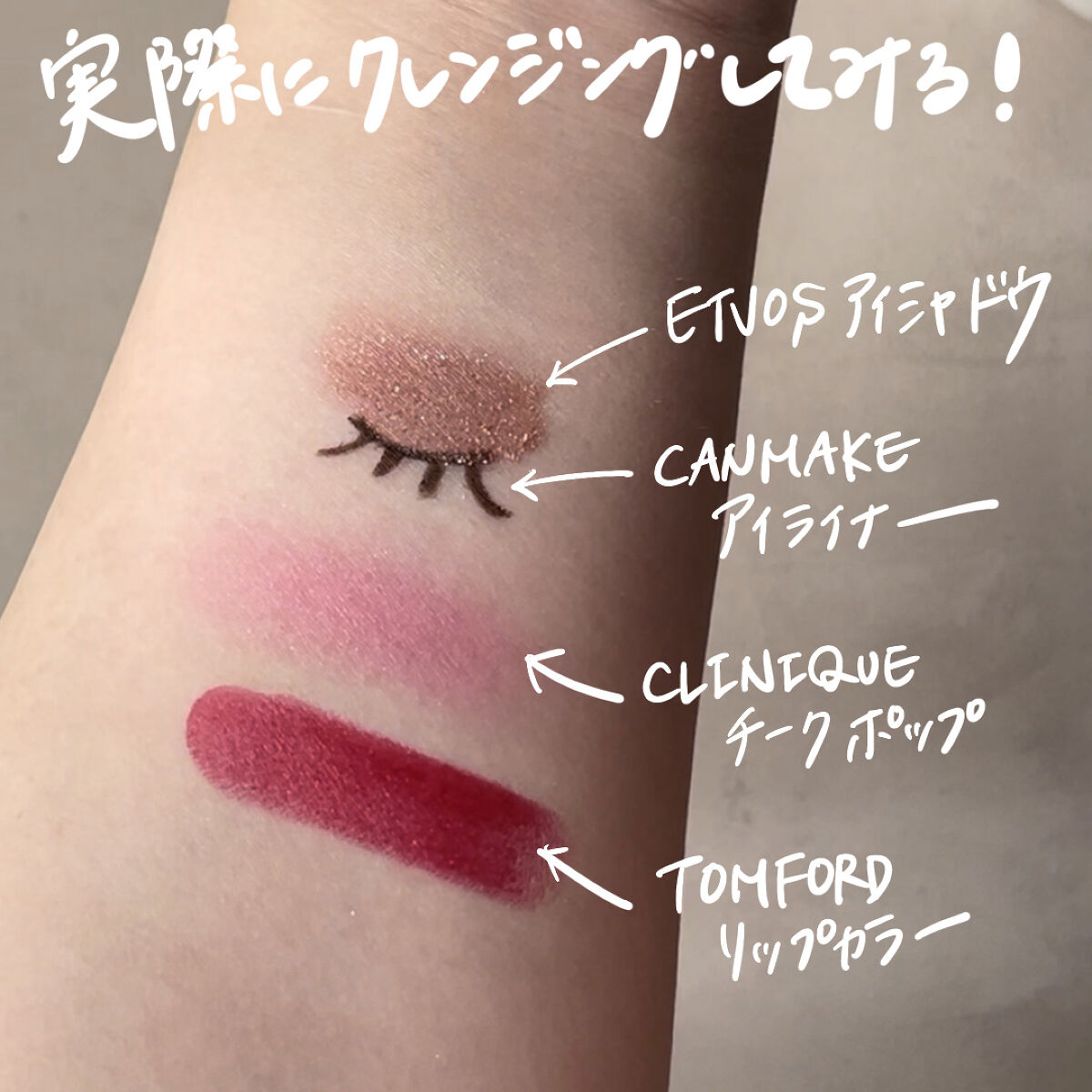 パチパチはたらくメイク落とし/ビオレ/クレンジングウォーターを使ったクチコミ（3枚目）