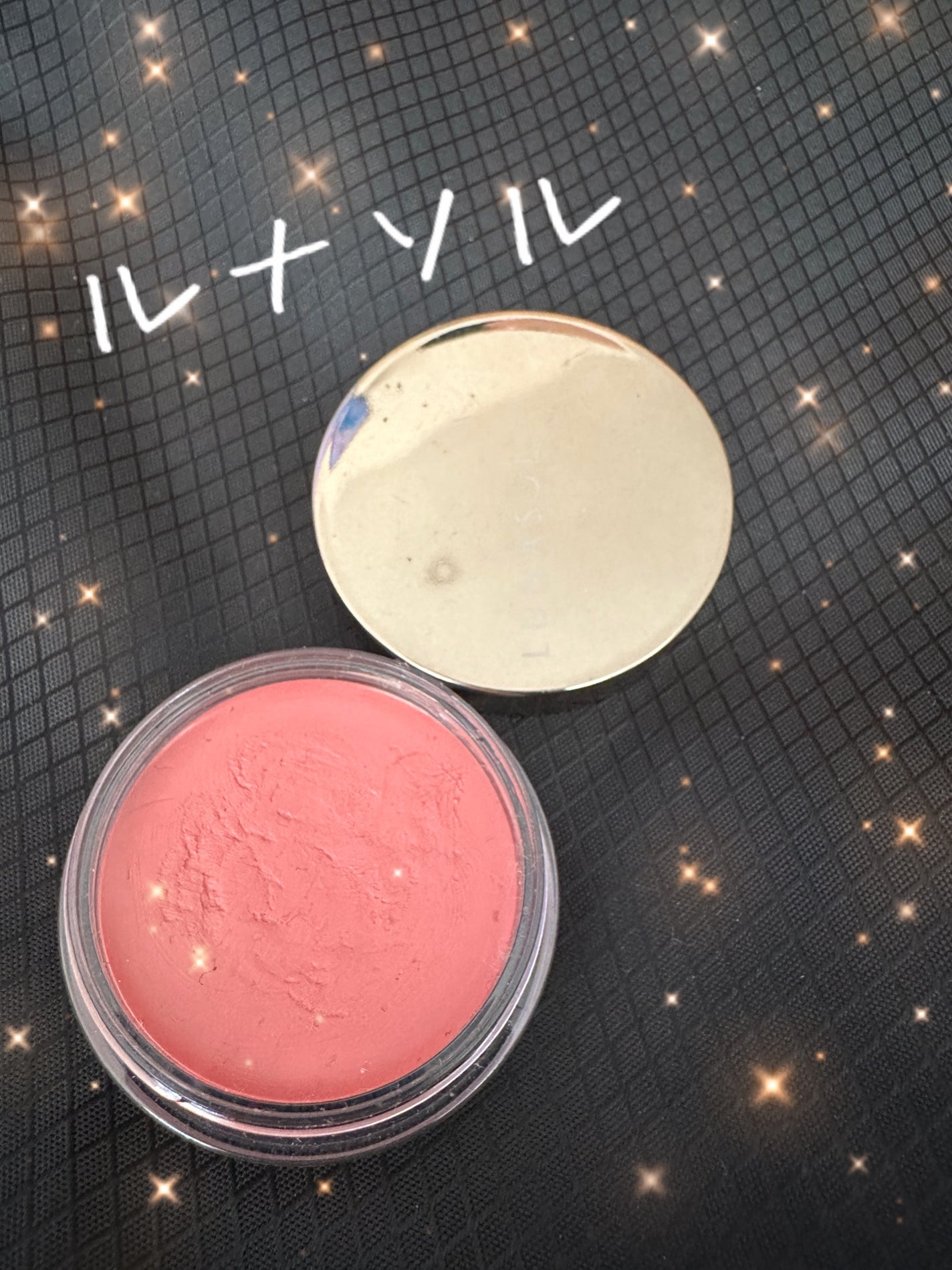 ルナソル グラムウィンク/LUNASOL/ジェル・クリームアイシャドウを使ったクチコミ(1枚目)