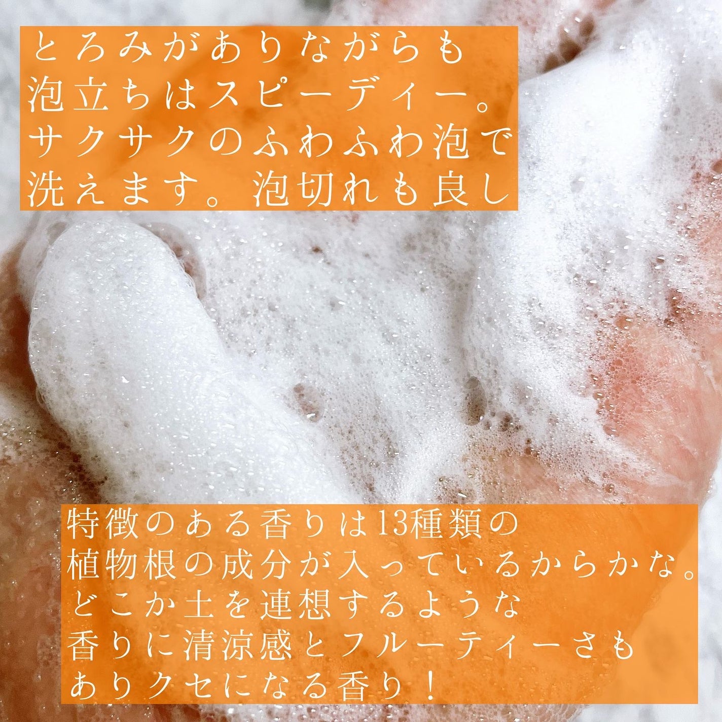 ルートグローアンチヘアロスシャンプー/VELY VELY/市販シャンプーを使ったクチコミ(3枚目)