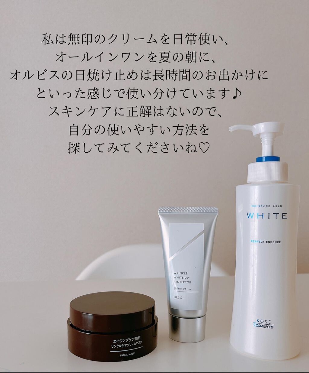 かほ|インスタ6.2万人 on LIPS 「ナイアシンアミド知ってる?大人気の美容成分ですね♡ビタミンB3..」(6枚目)