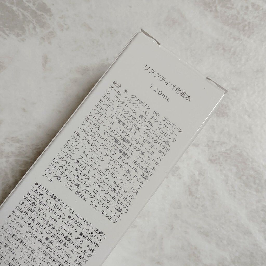 スキンローション/Reductio/化粧水を使ったクチコミ（2枚目）