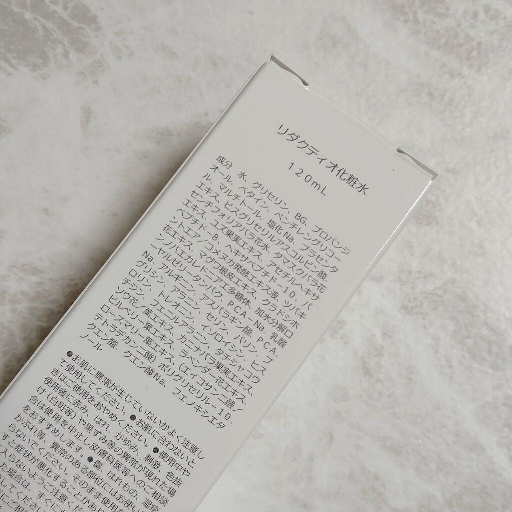 スキンローション/Reductio/化粧水を使ったクチコミ(2枚目)