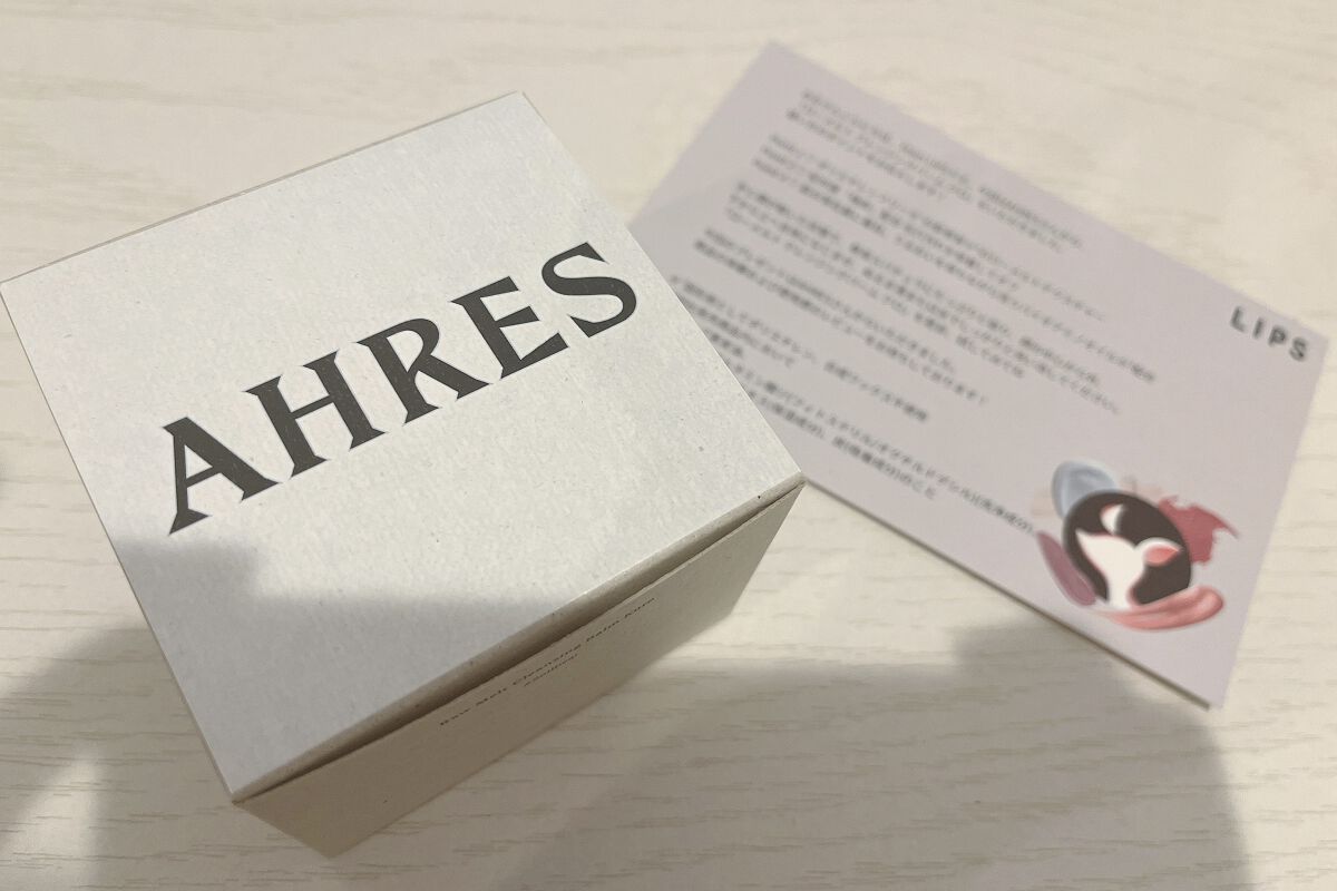 ローメルト クレンジングバーム クロ/アーレス/クレンジングバームを使ったクチコミ（1枚目）