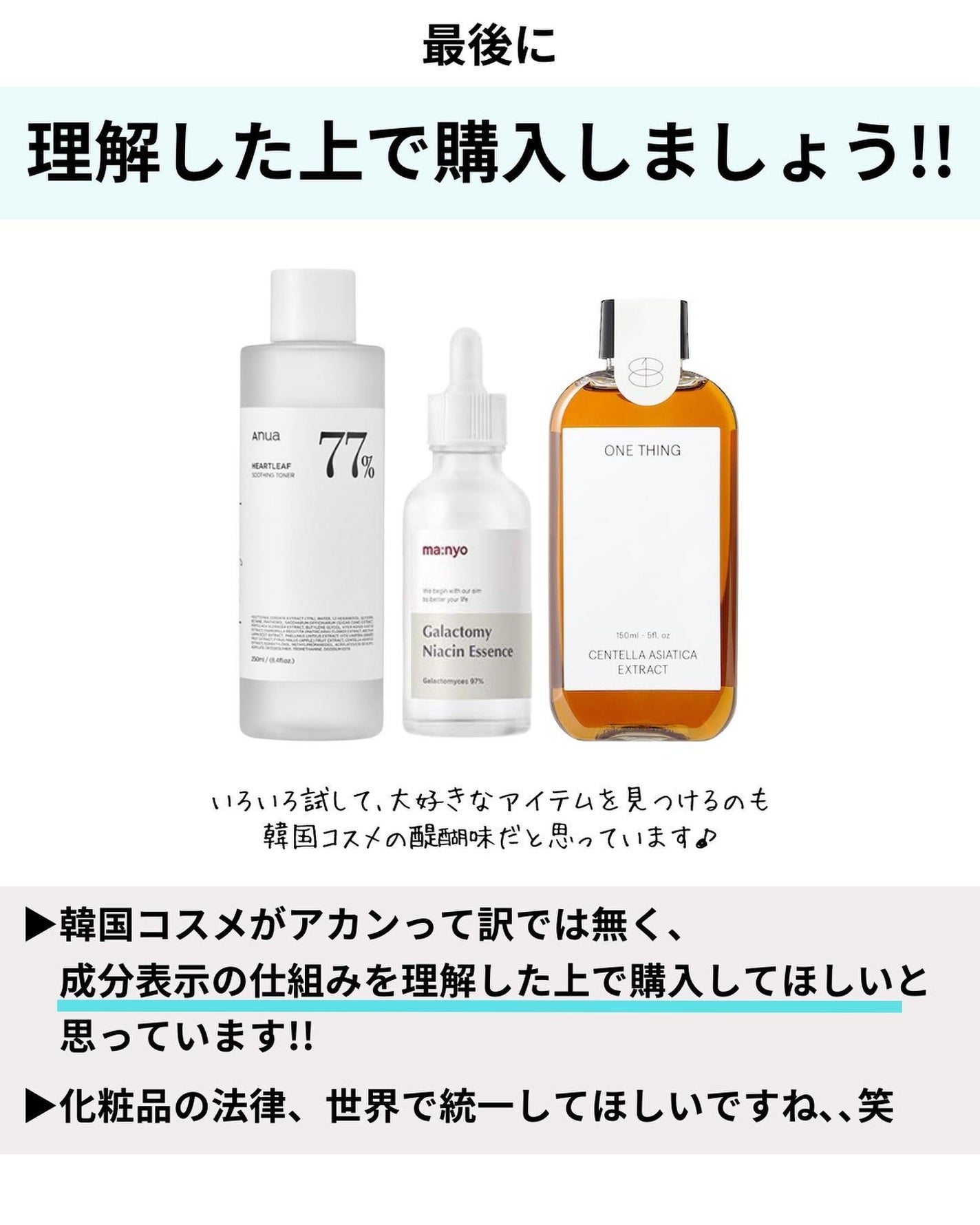 ガラクナイアシン2.0エッセンス/manyo/美容液を使ったクチコミ(9枚目)