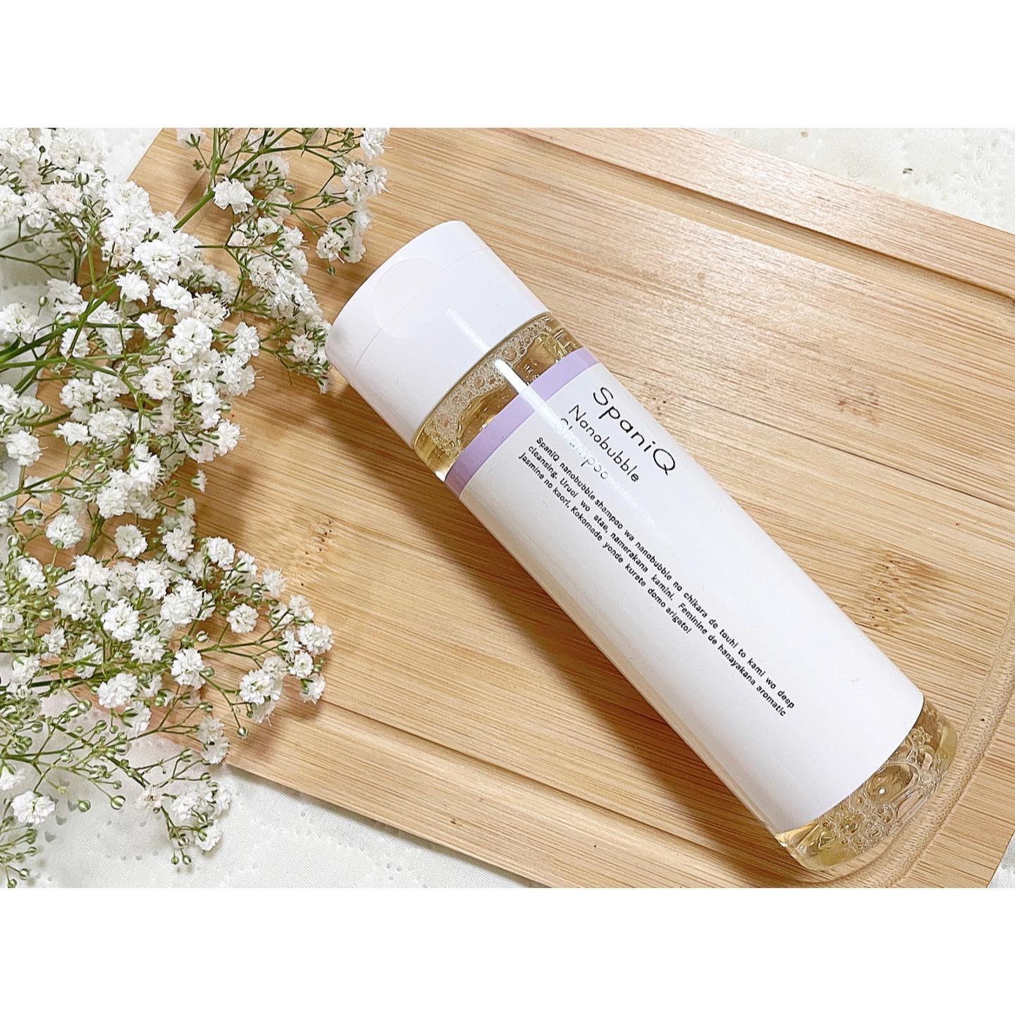 SpaniQ ナノバブルシャンプー/SpaniQ/市販シャンプーを使ったクチコミ（2枚目）