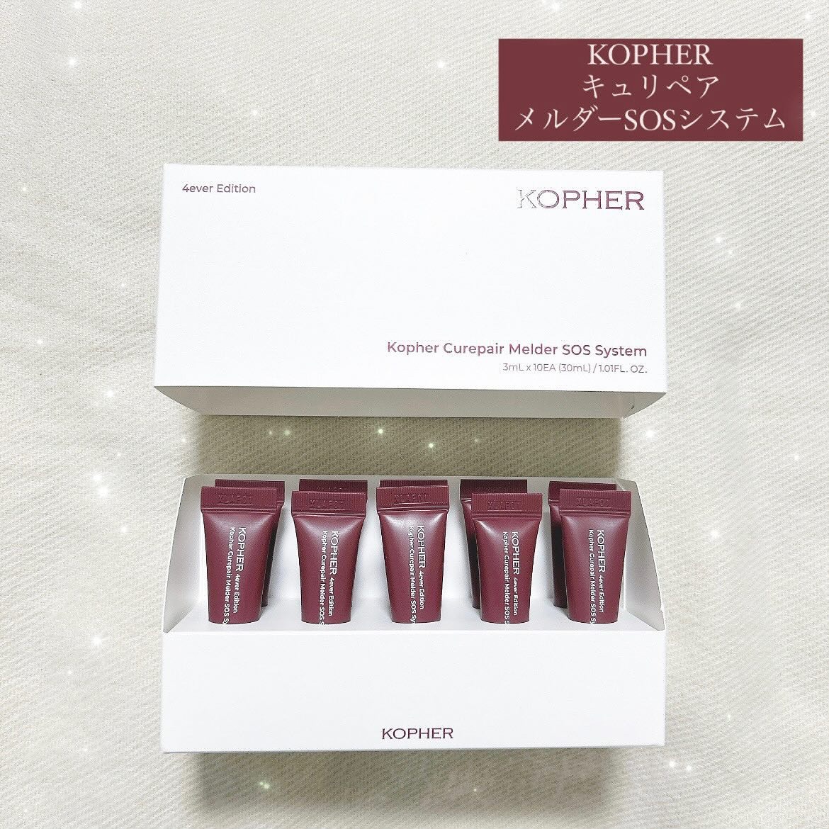 SOSメルダーシステム/KOPHER/フェイスクリームを使ったクチコミ（1枚目）