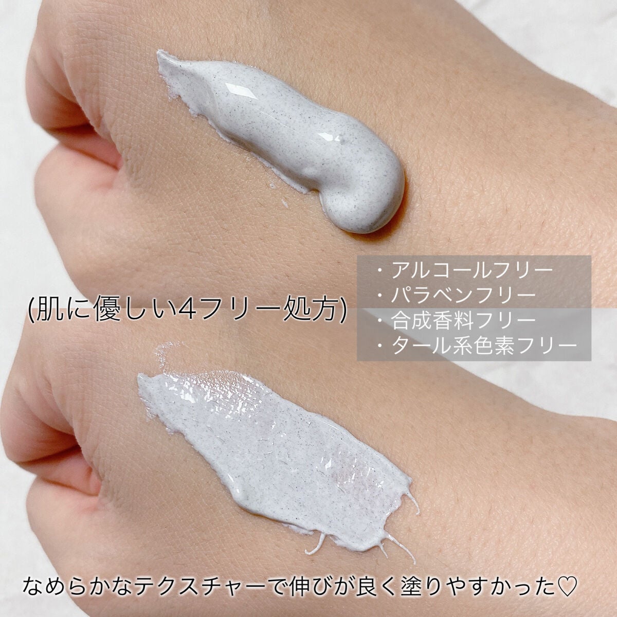 クレイパック/ビフェスタ/洗い流すパック・マスクを使ったクチコミ(2枚目)