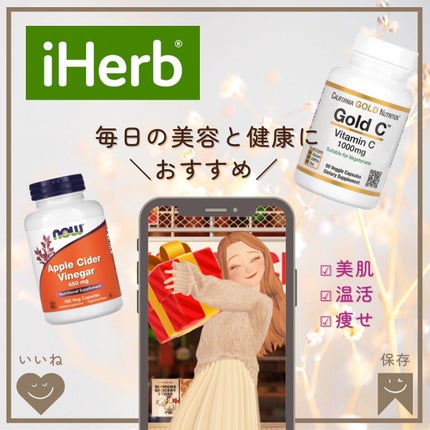 ゴールドC ビタミンC/CALIFORNIA GOLD NUTRITION/健康サプリメントを使ったクチコミ(1枚目)