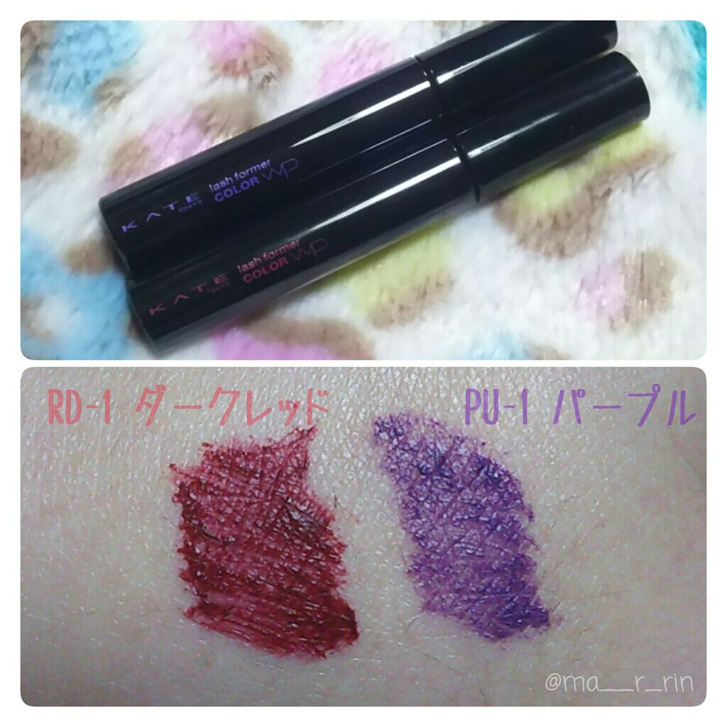 ラッシュフォーマー(カラー)/KATE/マスカラを使ったクチコミ(2枚目)