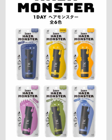 泡カラー/リーゼ/ヘアカラーを使ったクチコミ(4枚目)