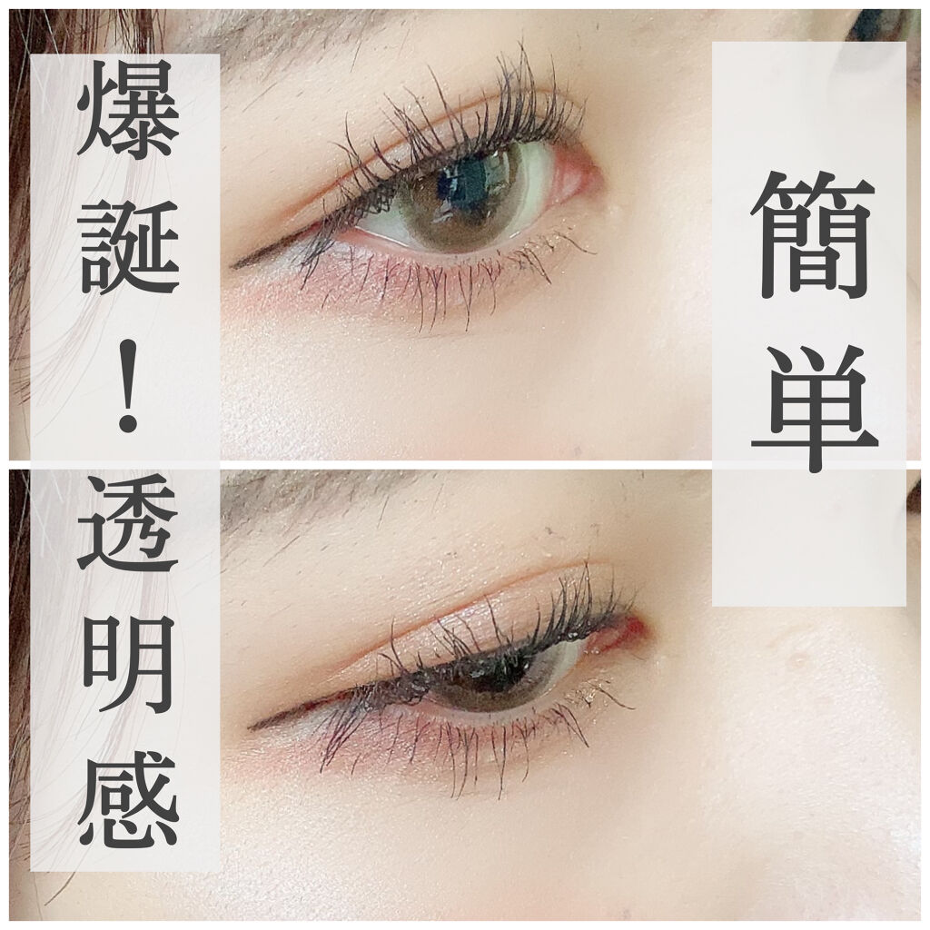 LA FILLE (ラ・フィーユ)/LA FILLE/カラーコンタクトレンズを使ったクチコミ（1枚目）