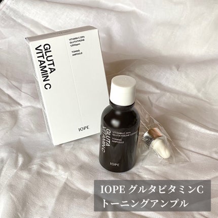 グルタ ビタミンC トーニング アンプル/IOPE/美容液を使ったクチコミ(1枚目)