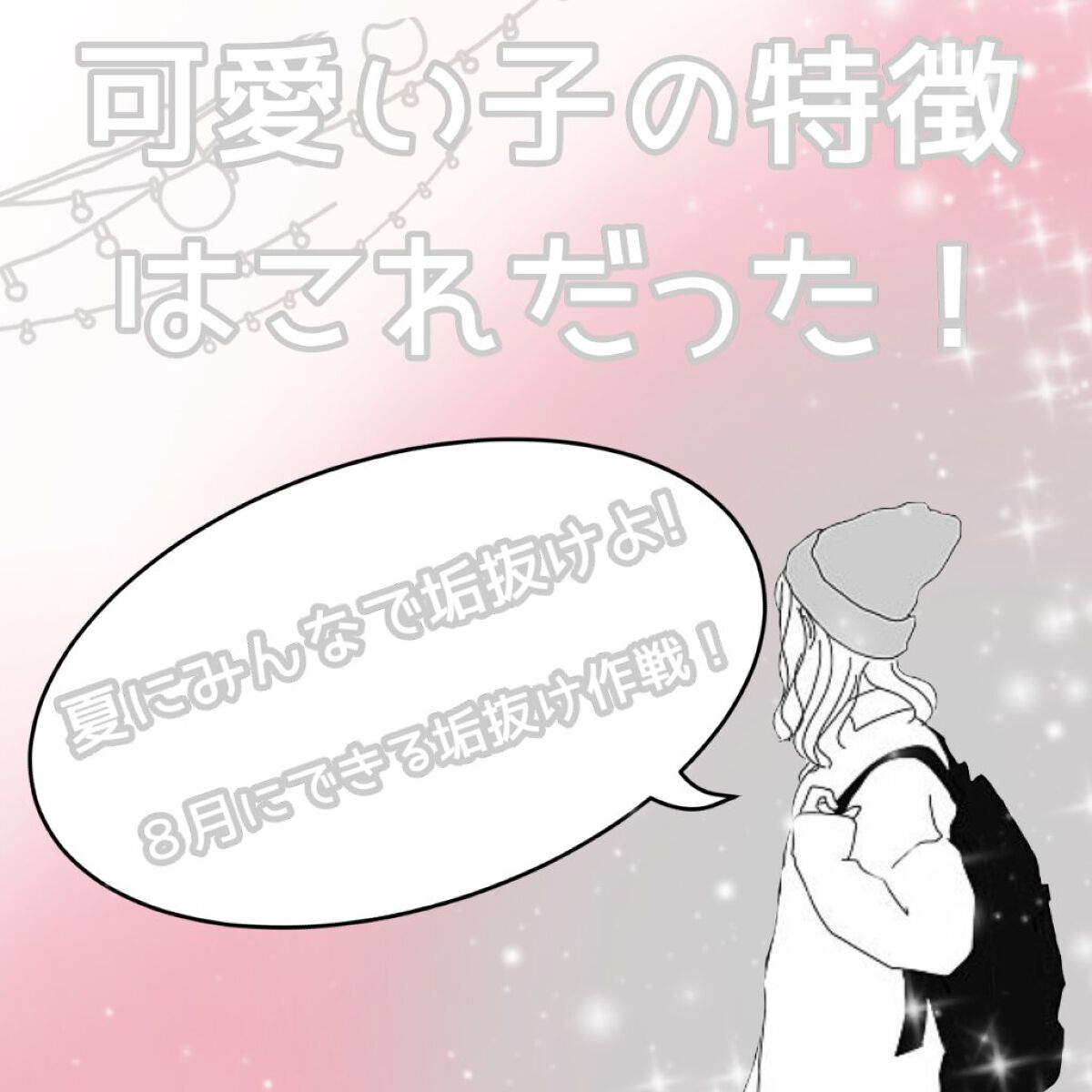 ノーズトレーナー/DAISO/その他スキンケアグッズを使ったクチコミ（1枚目）