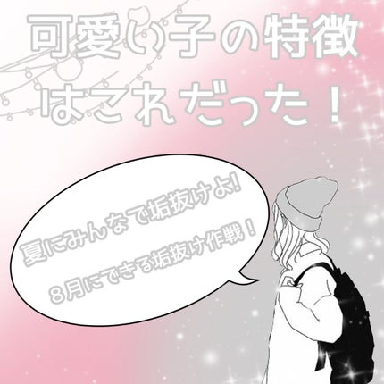 ノーズトレーナー/DAISO/その他スキンケアグッズを使ったクチコミ(1枚目)