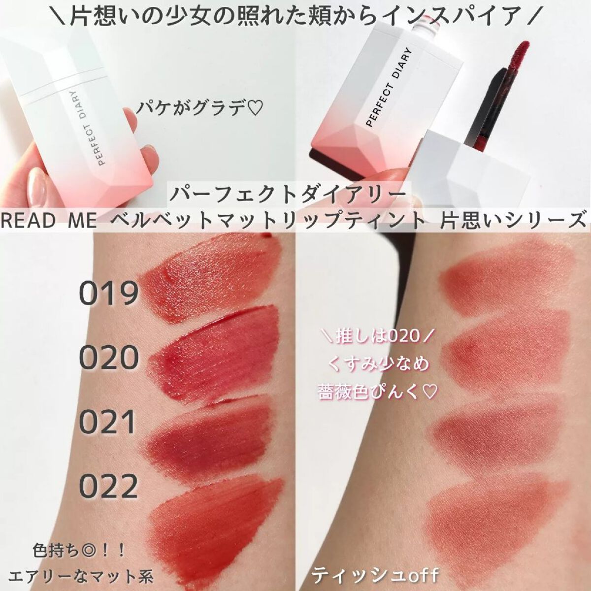 mame on LIPS 「他のコスメもみる→インスタ@mamechan.mame🐹\ロフ..」(8枚目)