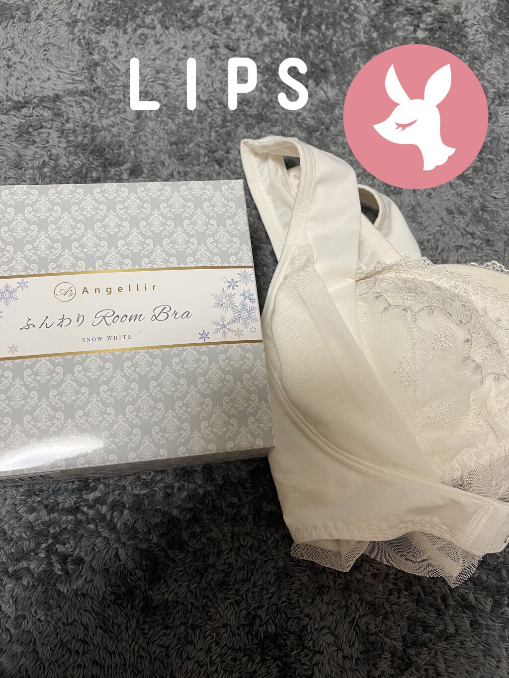 ふんわりルームブラ ホワイト/Angellir/ナイトブラを使ったクチコミ（1枚目）