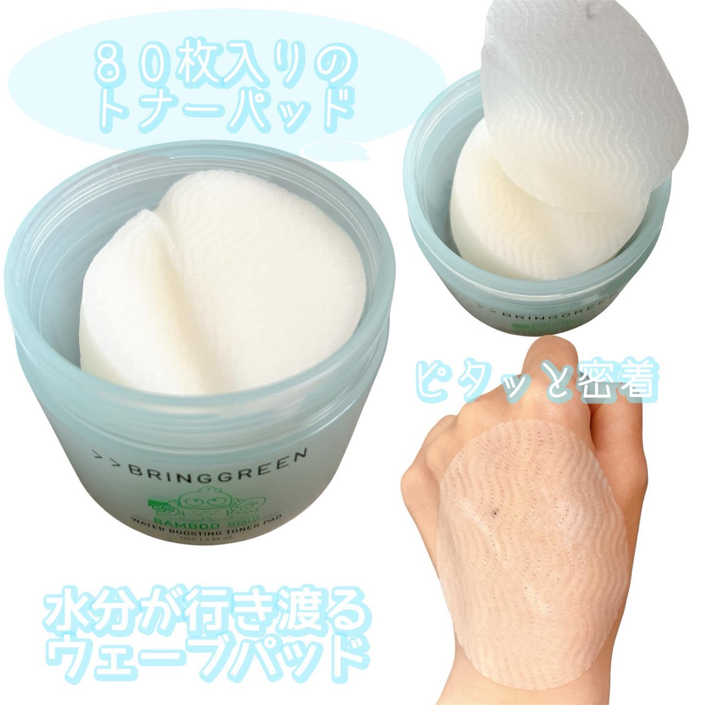 を使ったクチコミ（3枚目）