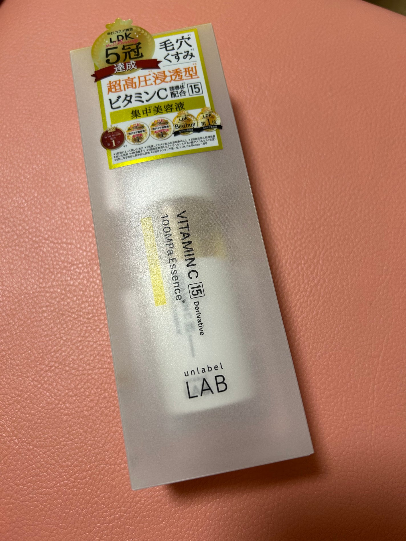 V エッセンス/unlabel/美容液を使ったクチコミ(1枚目)