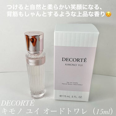 キモノ　ユイ　オードトワレ/DECORTÉ/香水(レディース)を使ったクチコミ（2枚目）