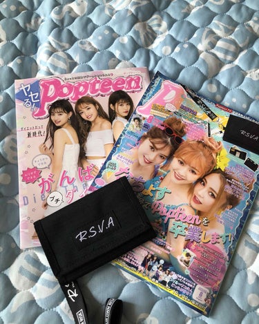 Popteen 2019年8月号/Popteen /雑誌を使ったクチコミ（1枚目）