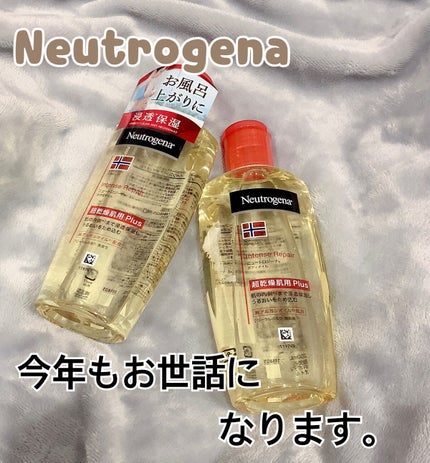 ノルウェーフォーミュラ インテンスリペア ボディオイル/Neutrogena/ボディオイルを使ったクチコミ(1枚目)