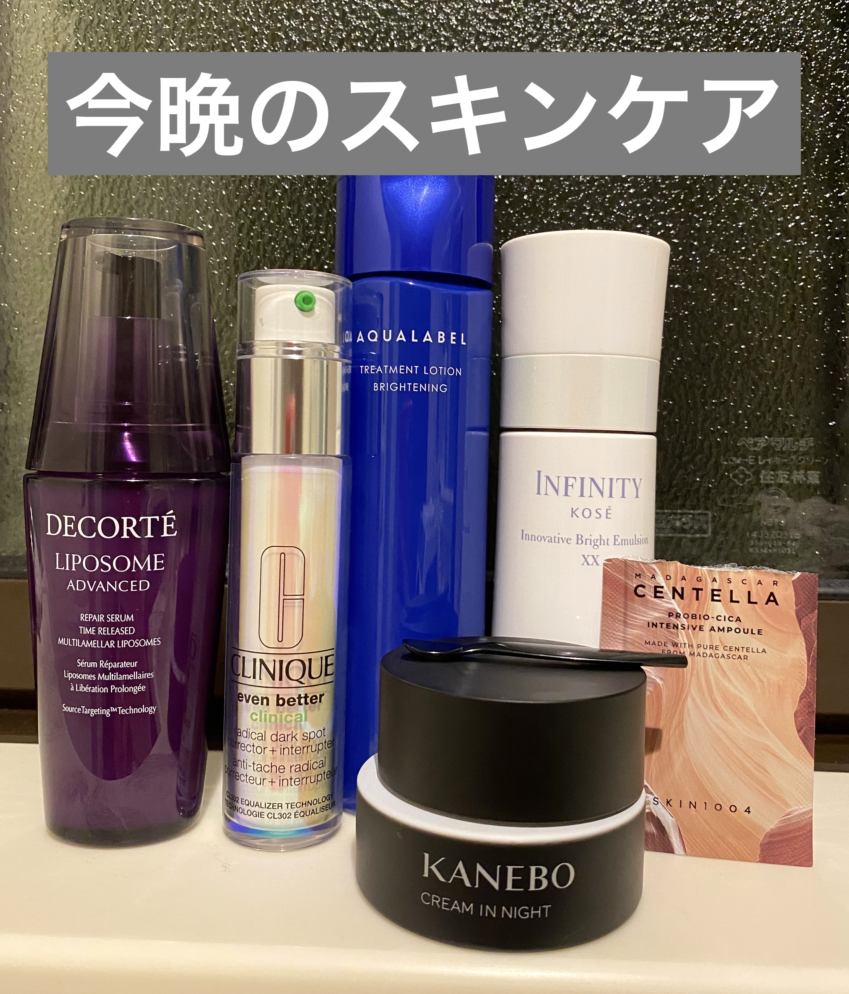 イーブン ベター ラディカル ブライト セラム/CLINIQUE/美容液を使ったクチコミ（1枚目）