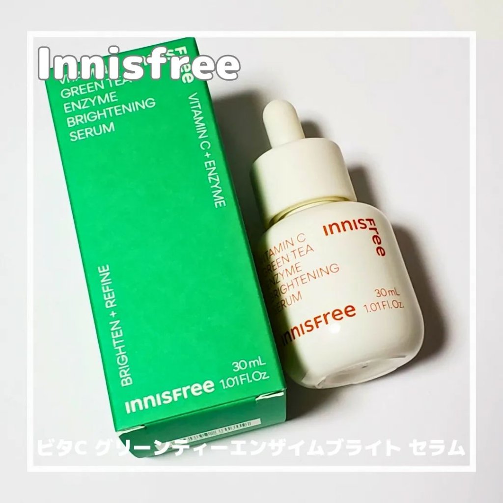 ビタC　グリーンティーエンザイム　ブライト　セラム/innisfree/美容液を使ったクチコミ（1枚目）