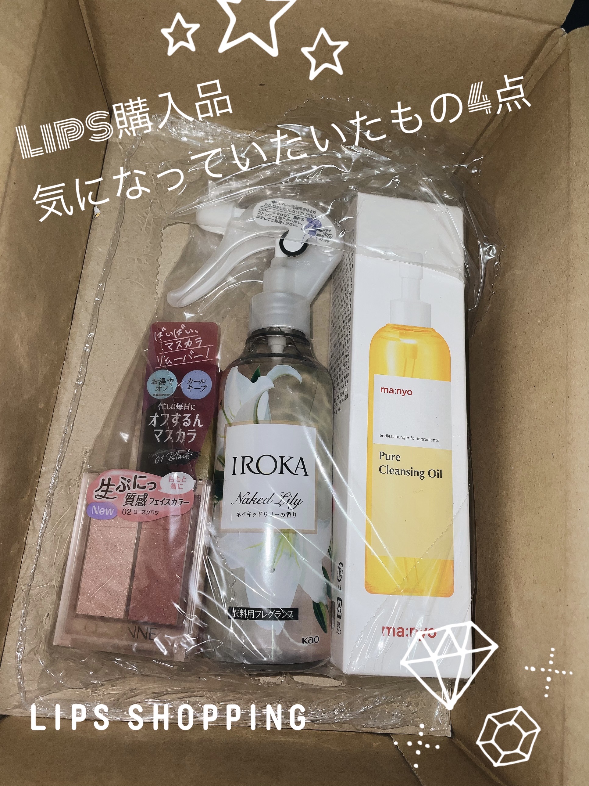 衣料用フレグランス ミスト ネイキッドリリー/IROKA/ファブリックミストを使ったクチコミ（1枚目）