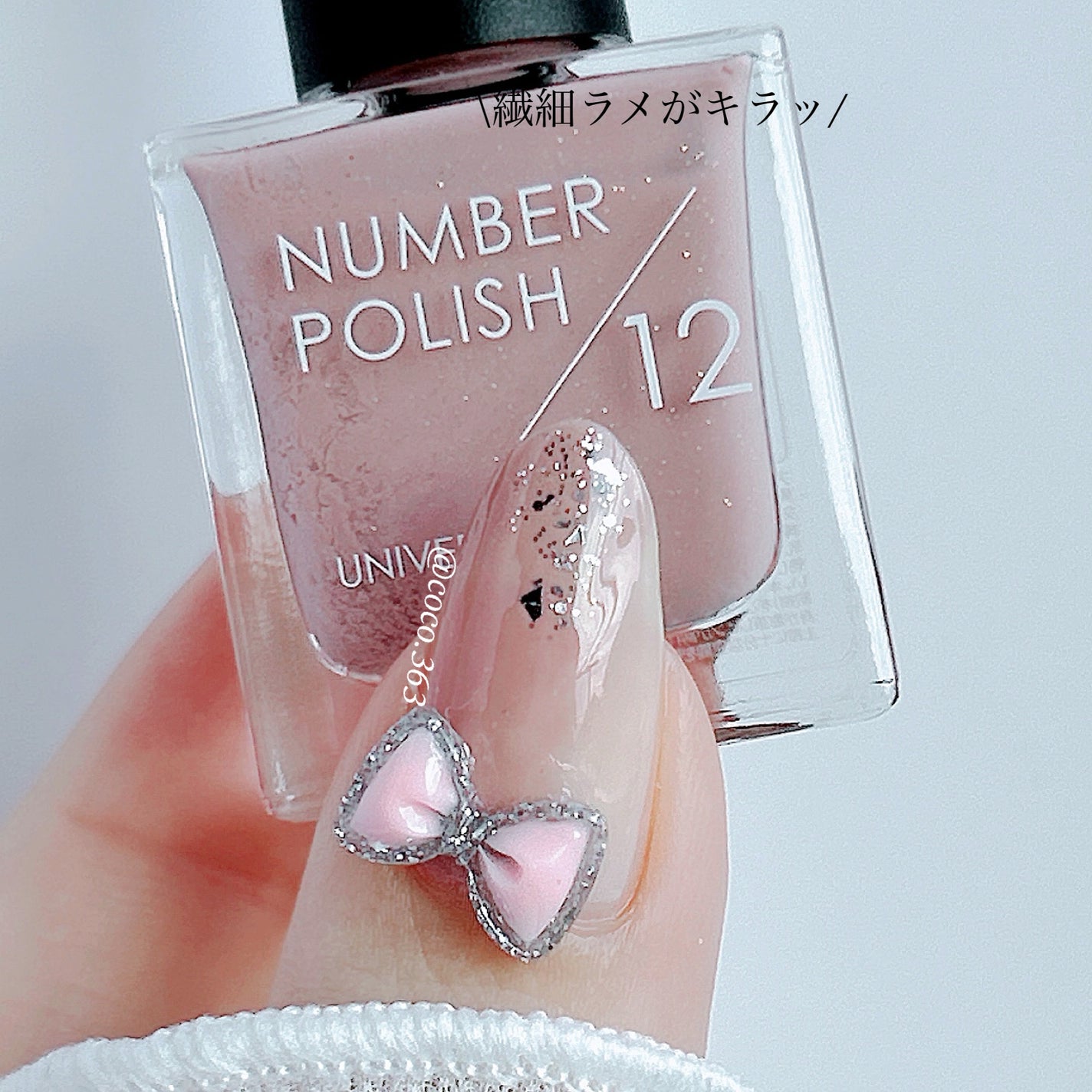 ディーアップファンデーション/D-UP/ネイルベースコートを使ったクチコミ(4枚目)