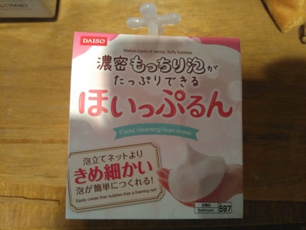 さゆり on LIPS 「ほいっぷるん洗顔用らしいですシャンプーも泡立てられるらしいし..」(1枚目)