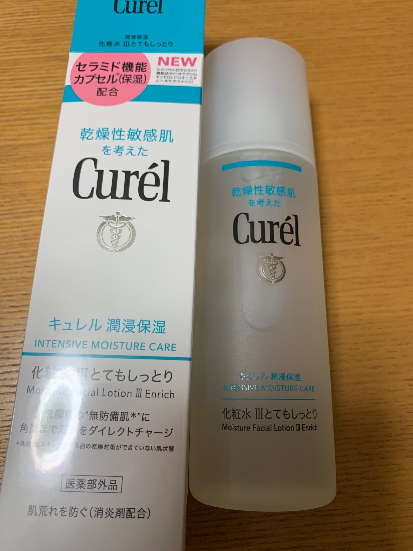 潤浸保湿 化粧水 III とてもしっとり/キュレル/化粧水を使ったクチコミ(1枚目)