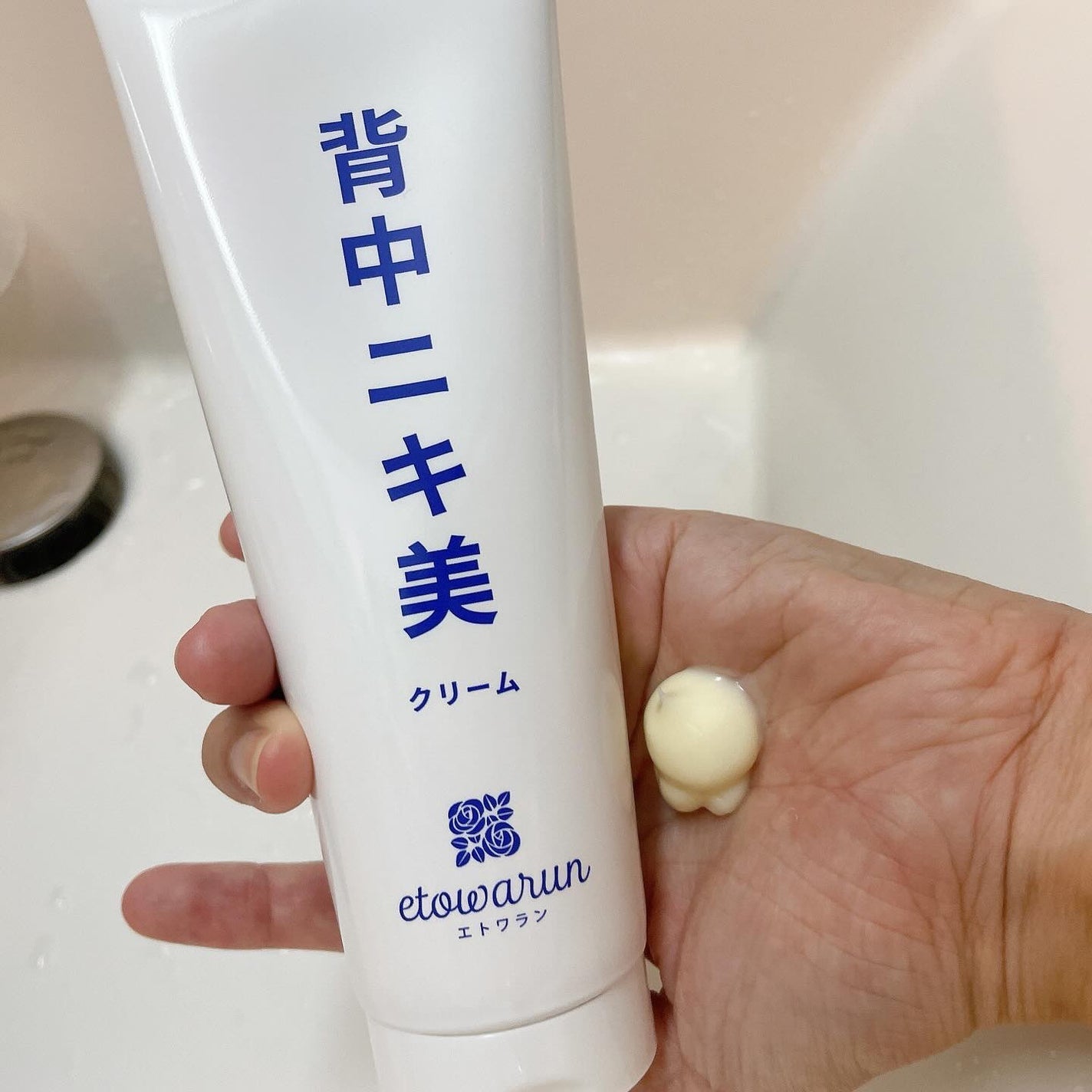 背中ニキ美クリーム|エトワランの口コミ - ネーミングセンス 背中ニキ美クリーム|エトワランの口コミ - ネーミングセンス