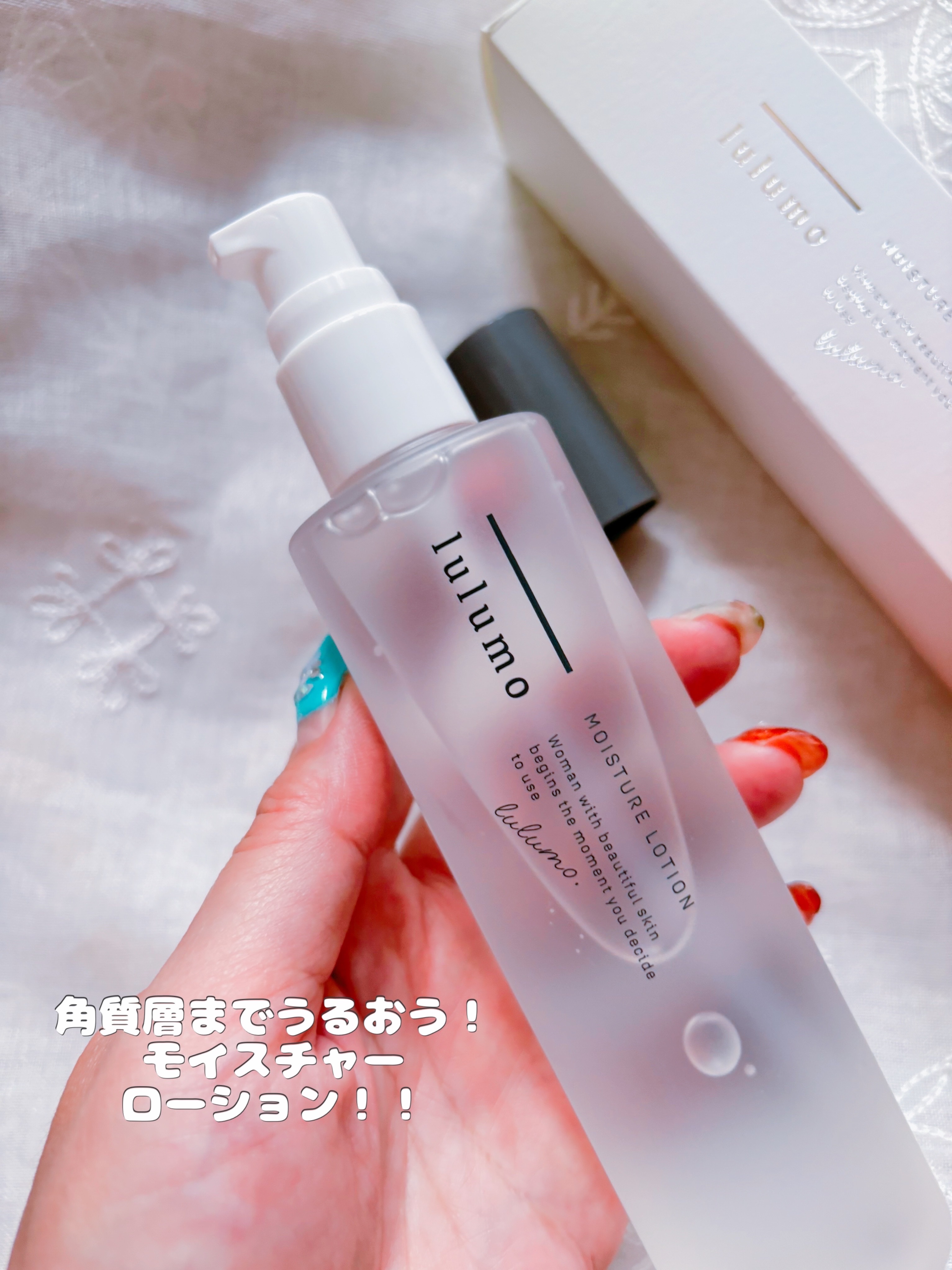 lulumo モイスチャーローション/lulumo/化粧水を使ったクチコミ（2枚目）