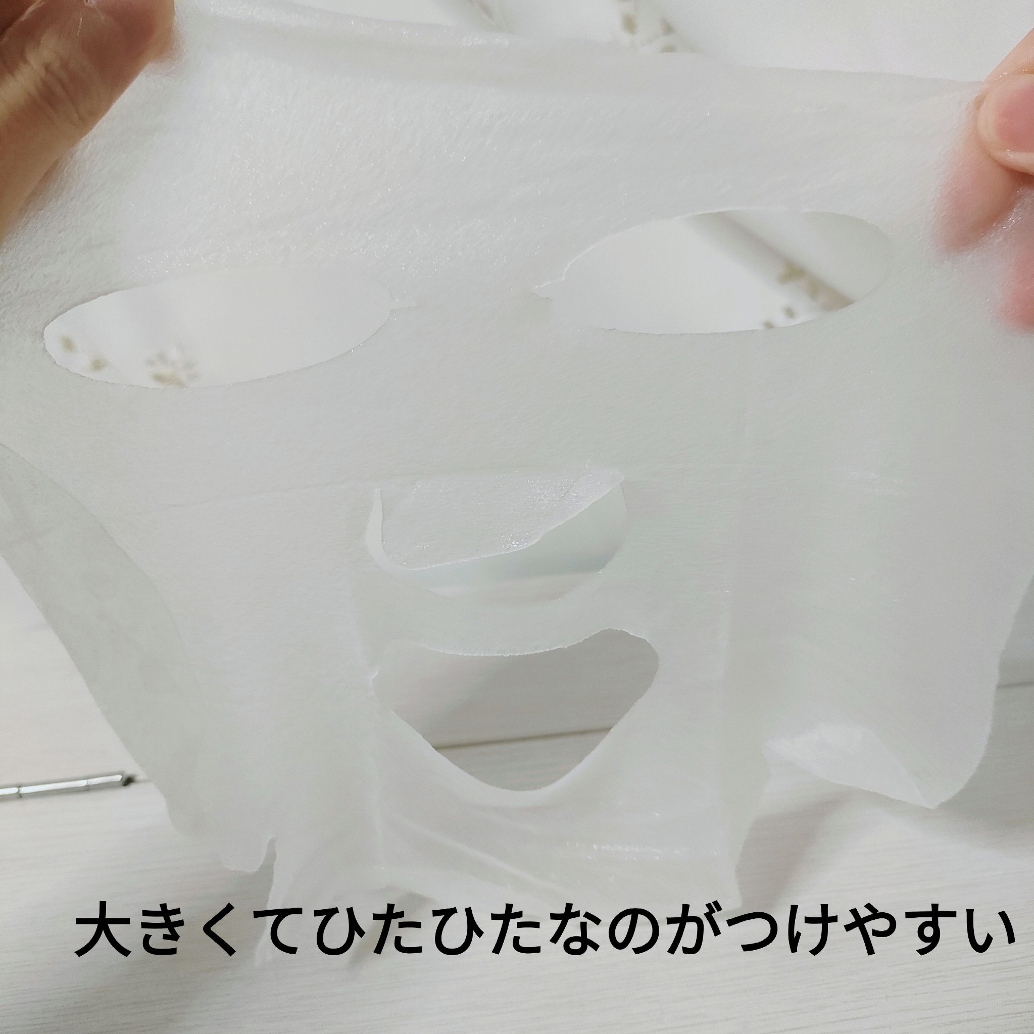 CPフェイスマスク A/カプセルセラム/シートマスク・パックを使ったクチコミ（3枚目）