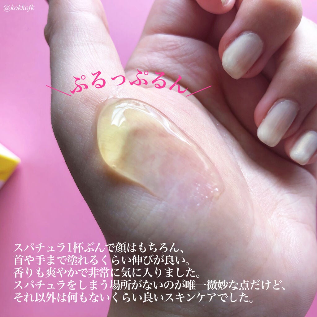 オールキルクリーム/APLIN/フェイスクリームを使ったクチコミ(3枚目)