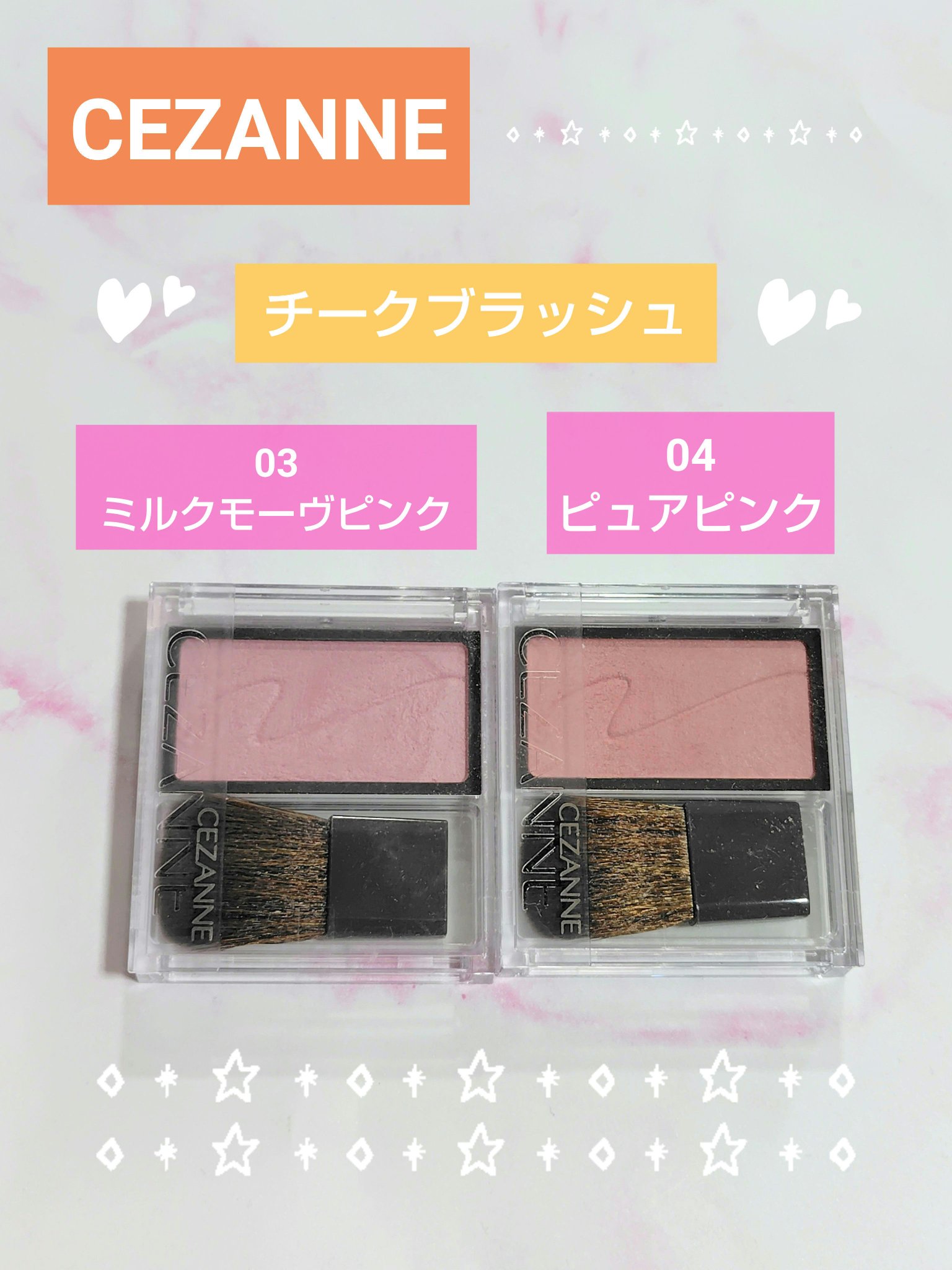 チークブラッシュ/CEZANNE/パウダーチークを使ったクチコミ（1枚目）