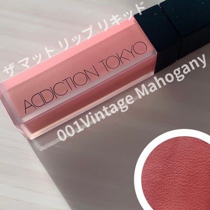 アディクション ザ マット リップ リキッド/ADDICTION/口紅を使ったクチコミ(1枚目)