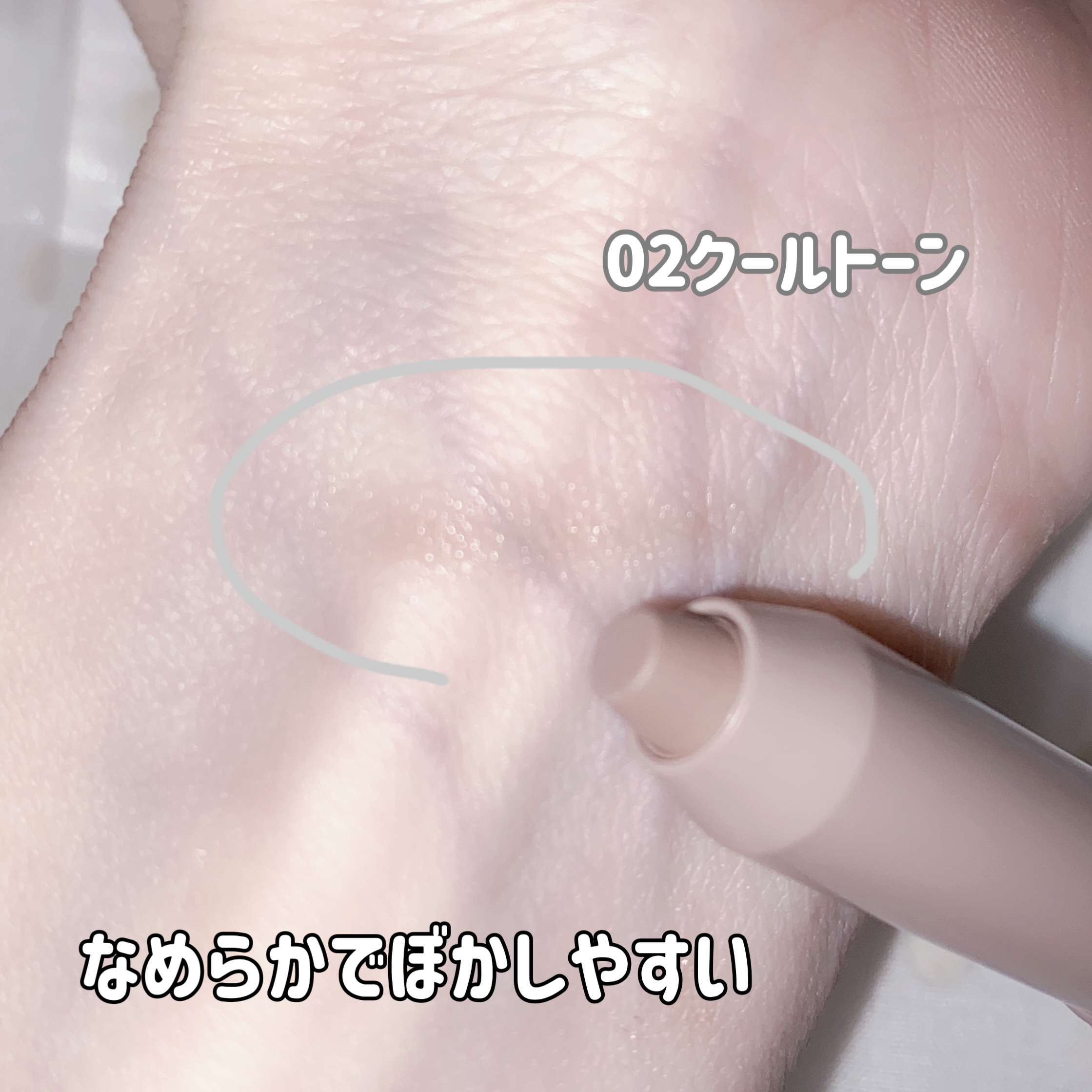 シェーディングペンシル/CEZANNE/ハイライト・シェーディングを使ったクチコミ（3枚目）