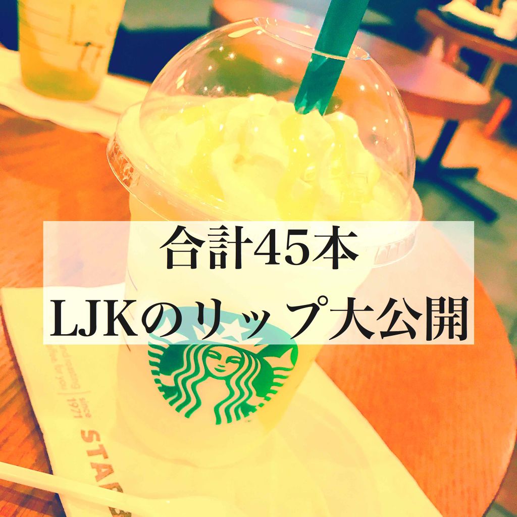 38°C / 99°F リップトリートメント (リップ美容液)/UZU BY FLOWFUSHI/リップケアを使ったクチコミ（1枚目）