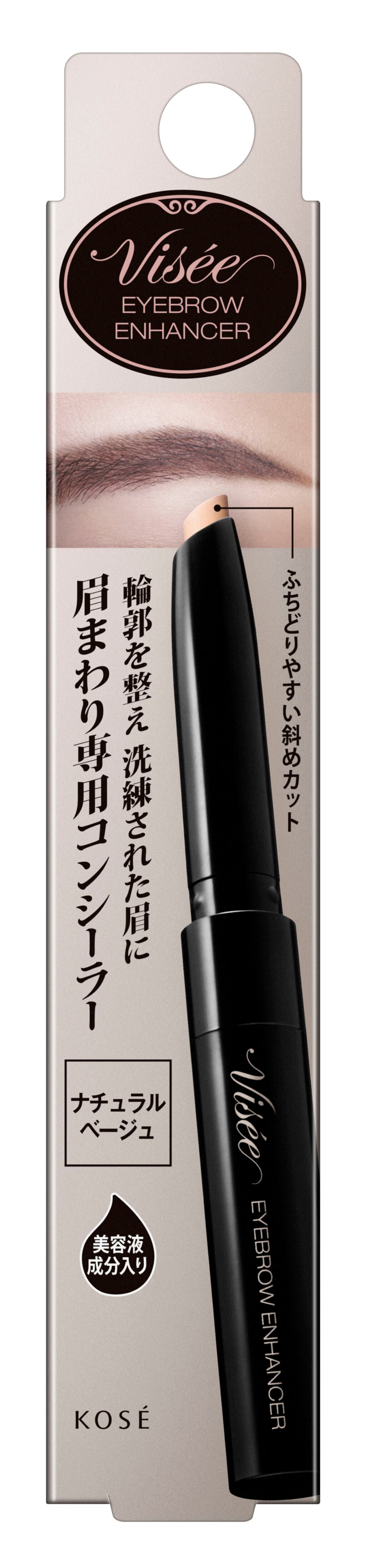 アイブロウエンハンサー Visée