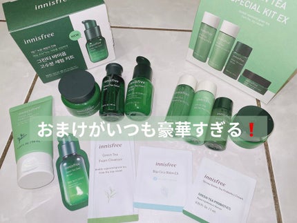 グリーンティーシード アイ&フェイスボール/innisfree/美容液を使ったクチコミ(3枚目)