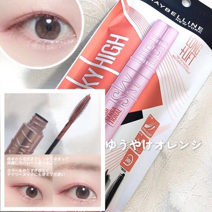 スカイハイ/MAYBELLINE NEW YORK/マスカラを使ったクチコミ(5枚目)