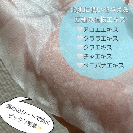 ホワイトエッセンスマスク 30P/ジャパンギャルズ/シートマスク・パックを使ったクチコミ(5枚目)