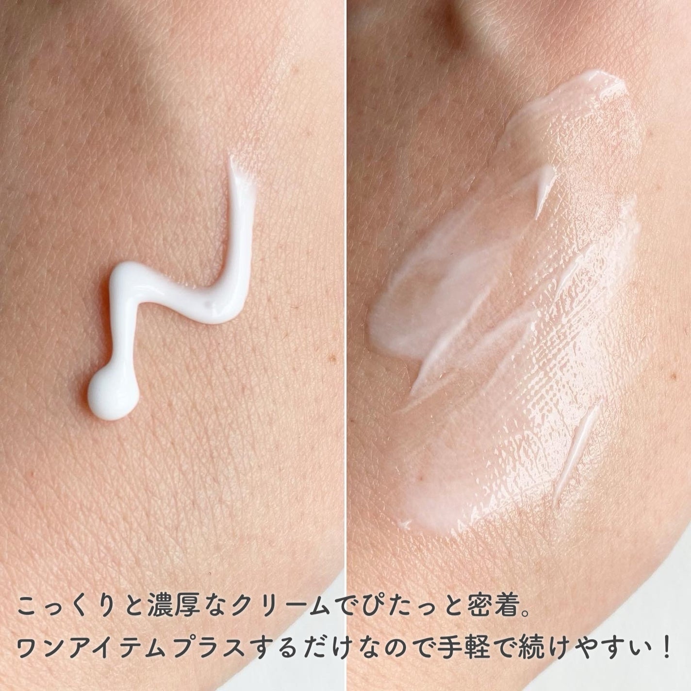 乾燥さん 薬用リンクルケアクリーム 【医薬部外品】/乾燥さん/フェイスクリームを使ったクチコミ(2枚目)