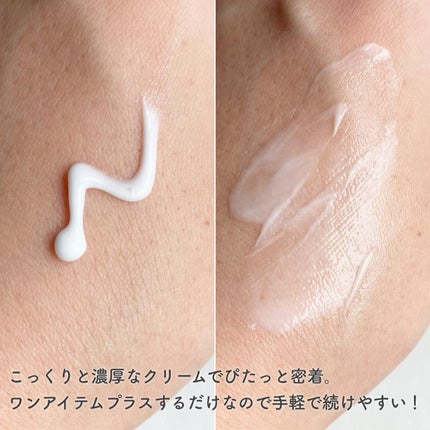 乾燥さん 薬用リンクルケアクリーム 【医薬部外品】/乾燥さん/フェイスクリームを使ったクチコミ(2枚目)