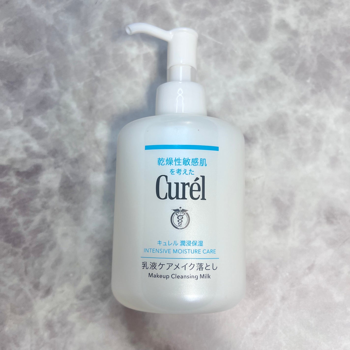 キュレル 潤浸保湿 乳液ケアメイク落とし/キュレル/ミルククレンジングを使ったクチコミ(1枚目)