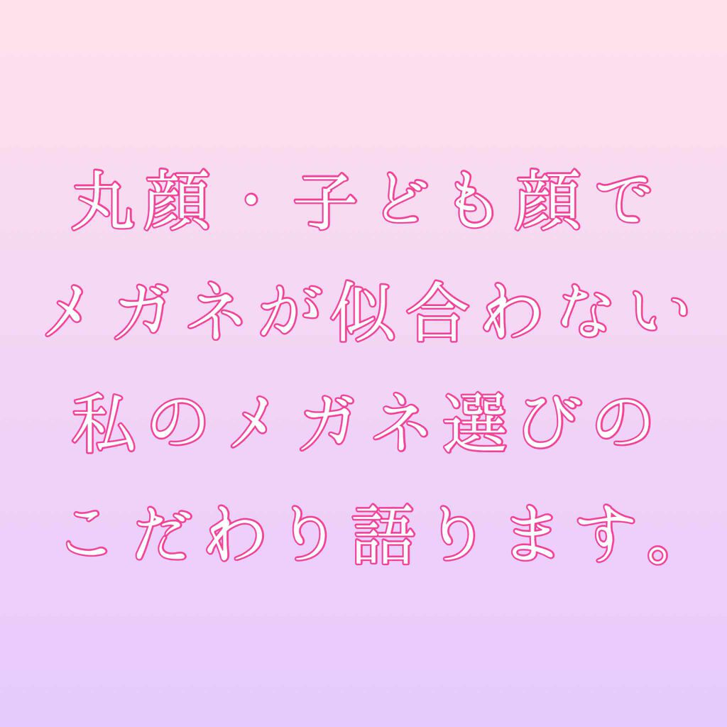 æ«»ã¯ã ðž on LIPS ãé¡åãé¡å°è±¡ã§äŒŒåãã¡ã¬ãã¯äººããããéãïŒäžžé¡ã»åã©ãé¡ã§ã¡..ãïŒ1æç®ïŒ
